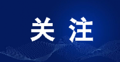 已確認！呼和浩特本年度采暖期臨時停供業(yè)務，8月1日起開始辦理！呼市人抓緊！