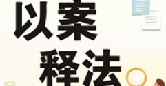 欠供暖費2萬多 呼和浩特市一居民被起訴至法院