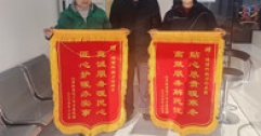 【市城市燃熱集團(tuán)富泰熱力】辦了一件實(shí)事 贏來兩面錦旗