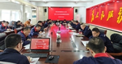 【市城市燃熱集團(tuán)富泰熱力】公司召開本年度供暖期第19次供熱例會(huì)