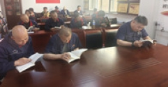 【市城市燃熱集團(tuán)富泰熱力】新華西分公司黨總支開(kāi)展沉浸式閱讀活動(dòng)