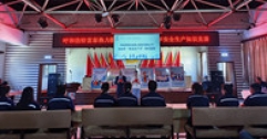 【市城市燃熱集團(tuán)富泰熱力】公司舉辦2026年安全生產(chǎn)知識(shí)競賽