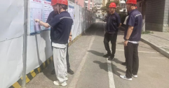 【市城市燃熱集團(tuán)富泰熱力】新華東分公司開展施工安全專項(xiàng)檢查