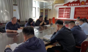 【市城市燃熱集團(tuán)富泰熱力】公司資產(chǎn)管理部組織開(kāi)展實(shí)務(wù)資產(chǎn)處置專(zhuān)題學(xué)習(xí)