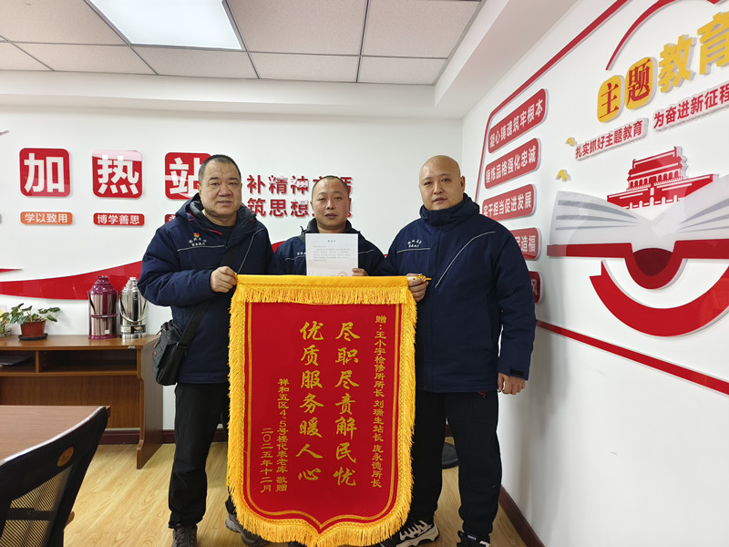 微信圖片_20260109161301_3551_6_副本.jpg